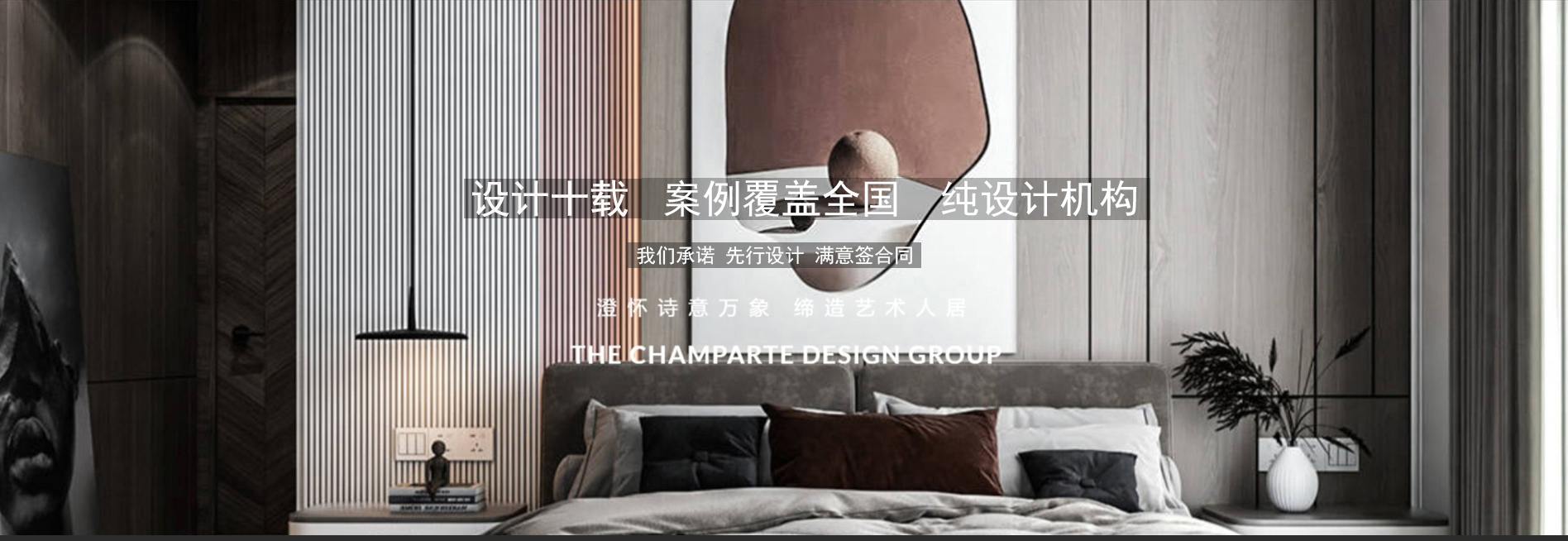 有限空間，無限創(chuàng)意